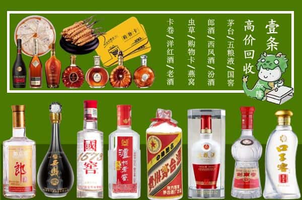 佛山顺德区跃国烟酒经营部