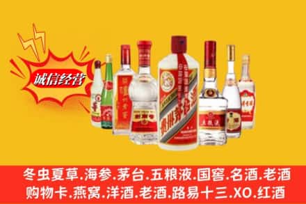 佛山顺德区回收名酒