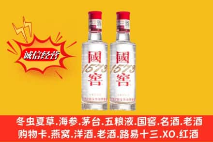佛山顺德区鉴定高价回收国窖酒