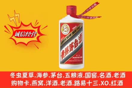 佛山顺德区回收飞天茅台酒