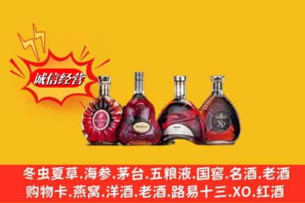 佛山顺德区回收洋酒