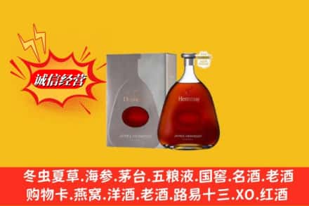 佛山顺德区回收轩尼诗李察