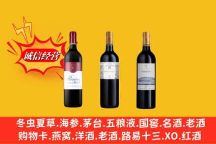 佛山顺德区回收拉菲洋酒