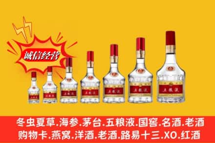 佛山顺德区回收五粮液