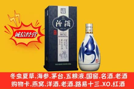 佛山顺德区回收汾酒
