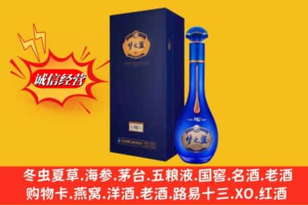 佛山顺德区回收梦之蓝