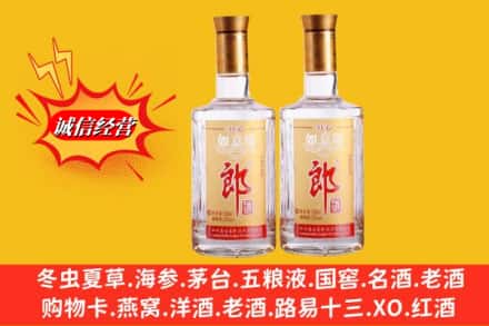 佛山顺德区名酒回收郎酒.jpg