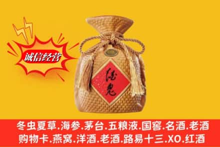 佛山顺德区名酒回收酒鬼酒.jpg