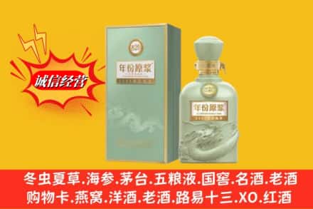 佛山顺德区名酒回收古井贡酒.jpg