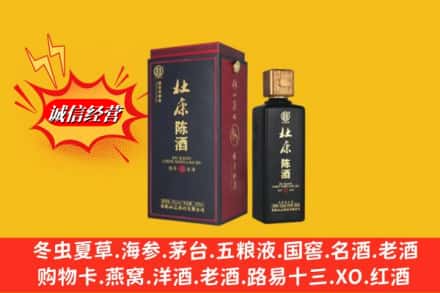 佛山顺德区名酒回收杜康.jpg