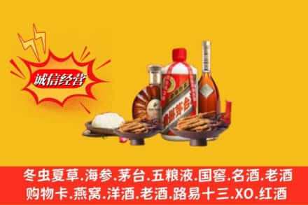 佛山顺德区回收礼品