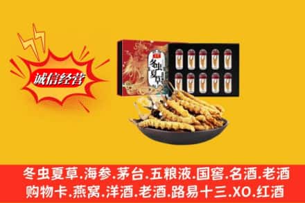 佛山顺德区回收冬虫夏草
