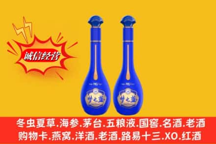 佛山顺德区名酒回收梦之蓝系列.jpg