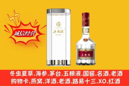 佛山顺德区求购回收五粮液行情价格